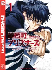 日漫堂 免费漫画阅读器