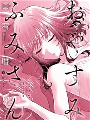 漫画盒子 免费日本漫画APP